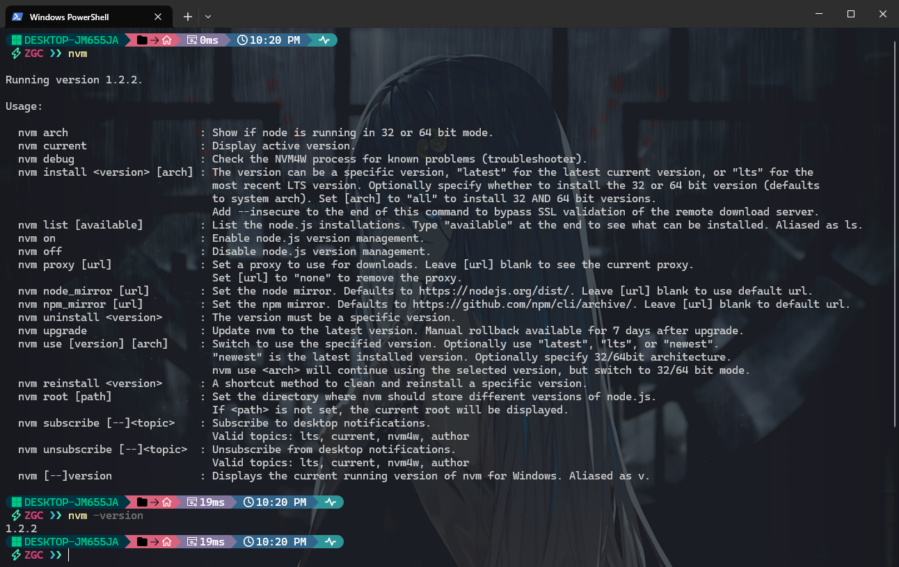 PowerShell界面验证
